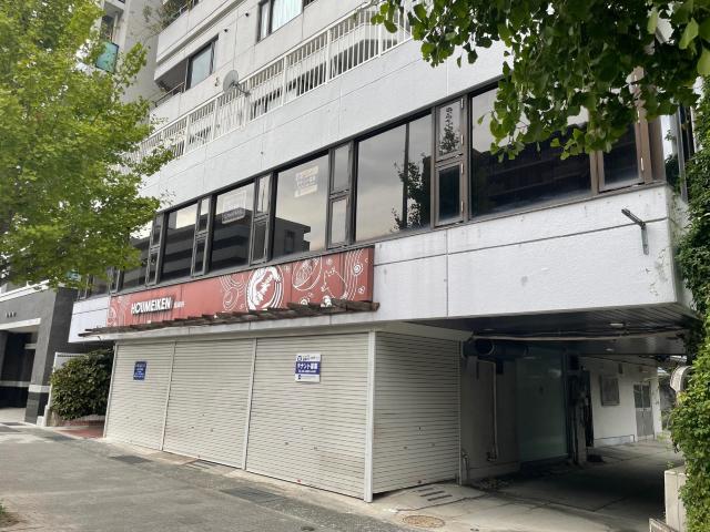 神戸市東灘区本山中町2