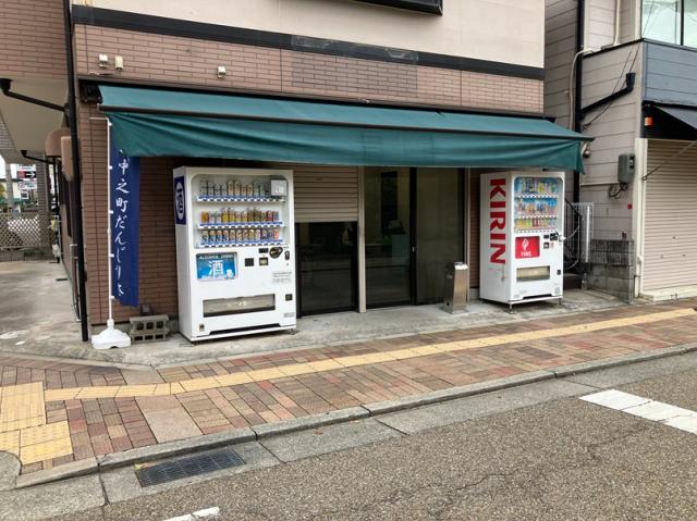 芦屋市茶屋之町