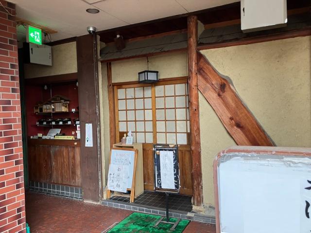 西宮市里中町１