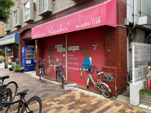 大阪市西区南堀江４