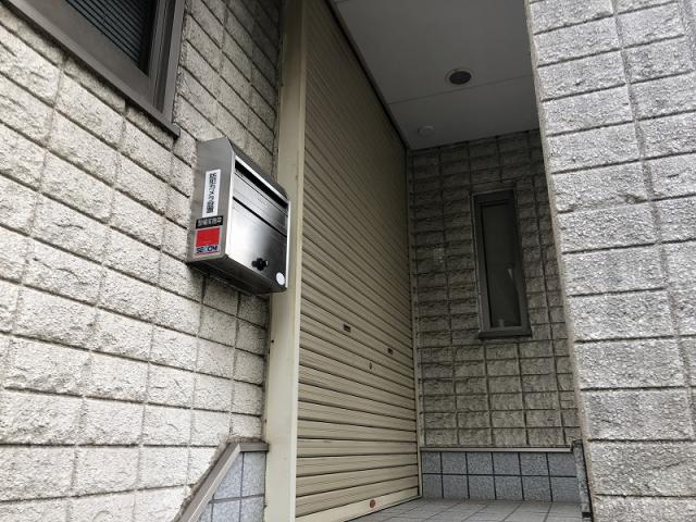 芦屋市大原町