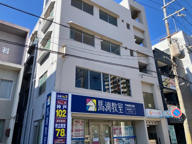 西宮市松籟荘