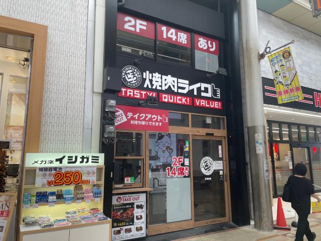 尼崎市神田中通２