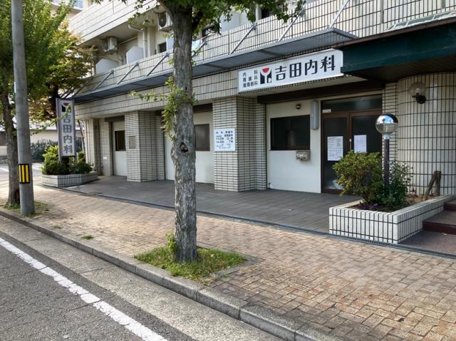 尼崎市名神町２