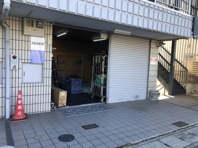 宝塚市伊孑志２