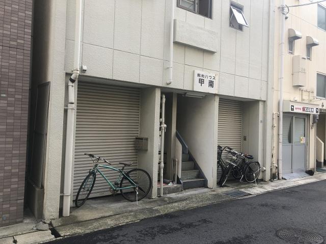 神戸市東灘区甲南町3