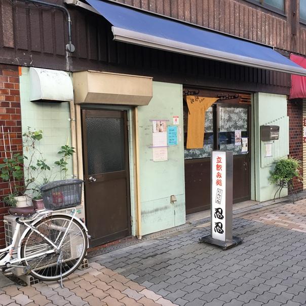 大阪市城東区諏訪４