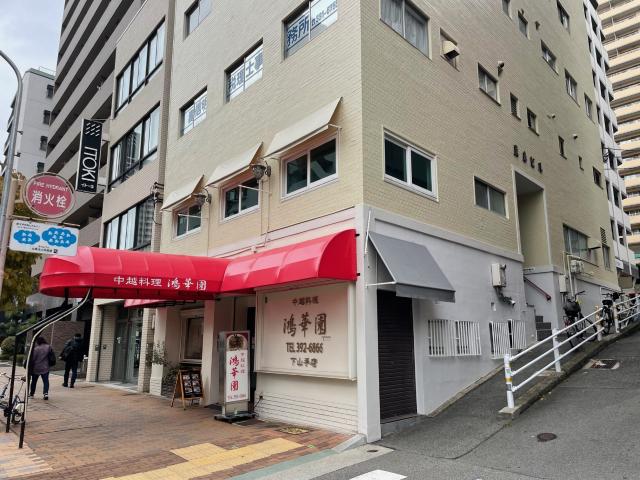 神戸市中央区下山手通3