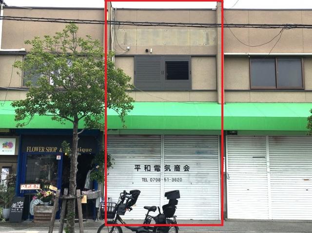 西宮市下大市東町