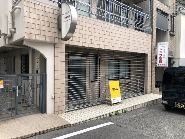 神戸市灘区水道筋4