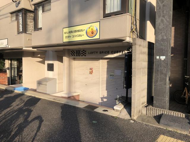 西宮市笠屋町