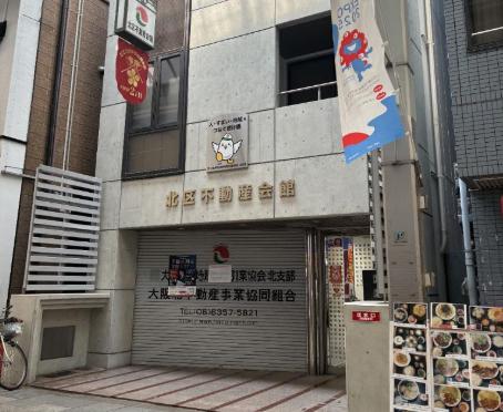 大阪市北区天神橋2