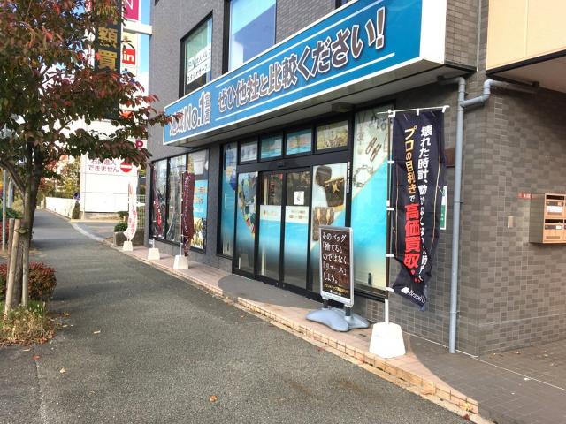 川西市多田桜木1