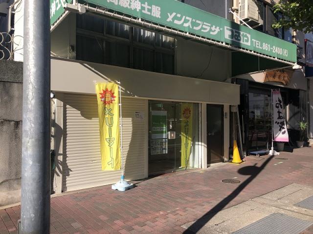 神戸市灘区水道筋3