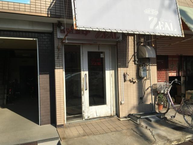 豊中市庄内栄町２