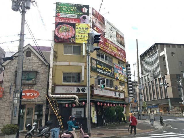 神戸市灘区友田町４