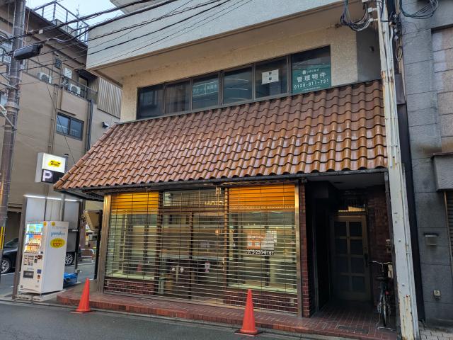 京都市東山区新橋通大和大路東入ル3