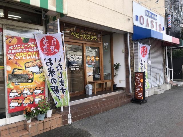 西宮市甲子園九番町