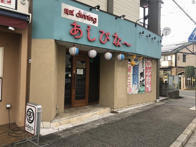 尼崎市七松町３