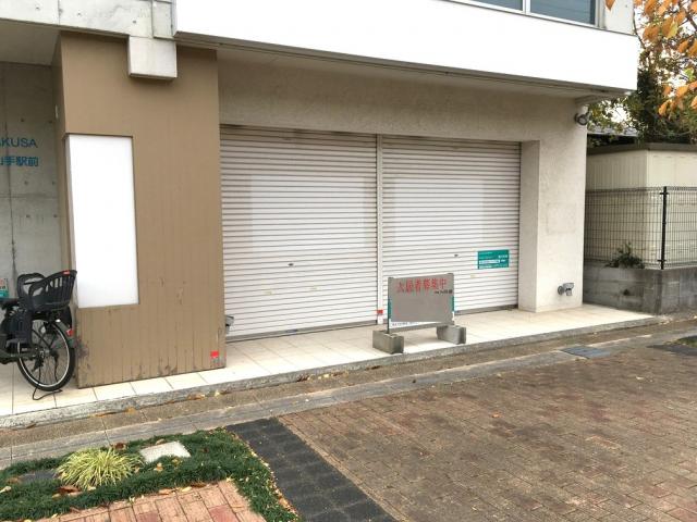 神戸市東灘区森南町１