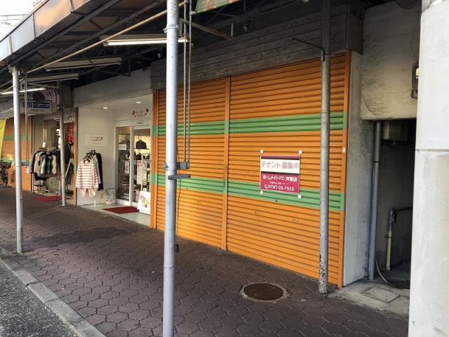 西宮市甲子園網引町