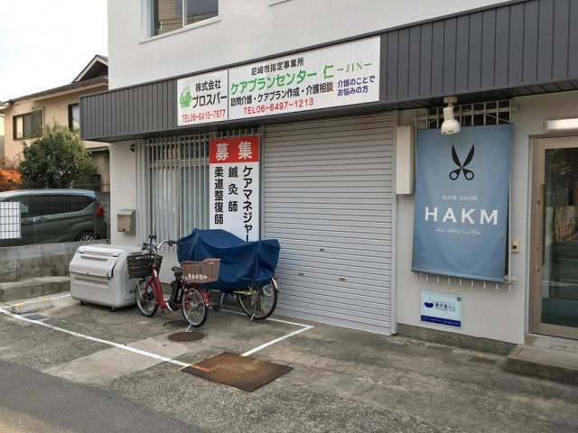 尼崎市東園田町５