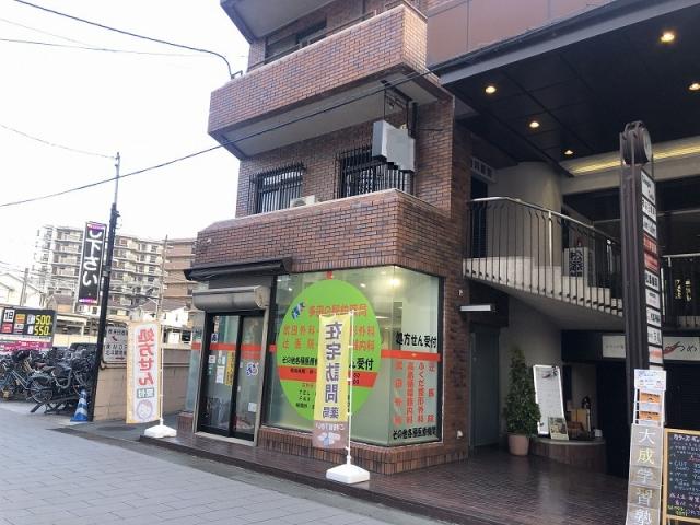 川西市多田桜木2