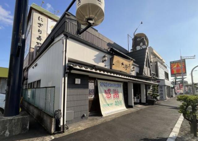 堺市西区浜寺船尾長東2