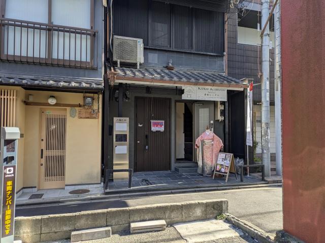 京都市東山区林下町