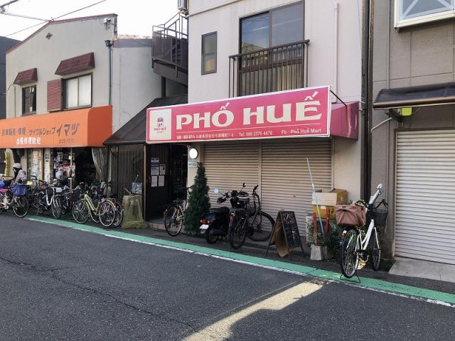 西宮市今津曙町