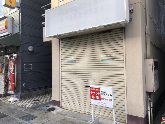 西宮市柳本町