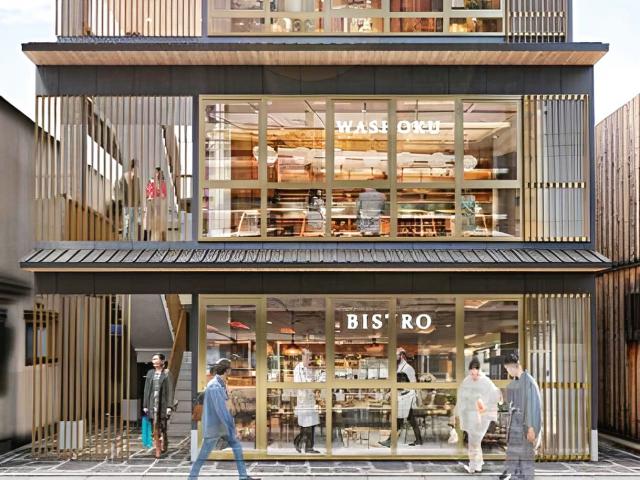 京都市中京区夷川通室町東入巴町