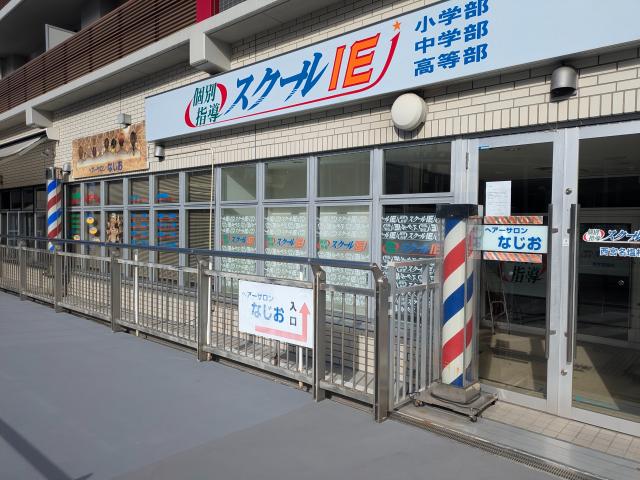 西宮市名塩新町