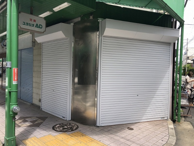 西宮市甲子園口2