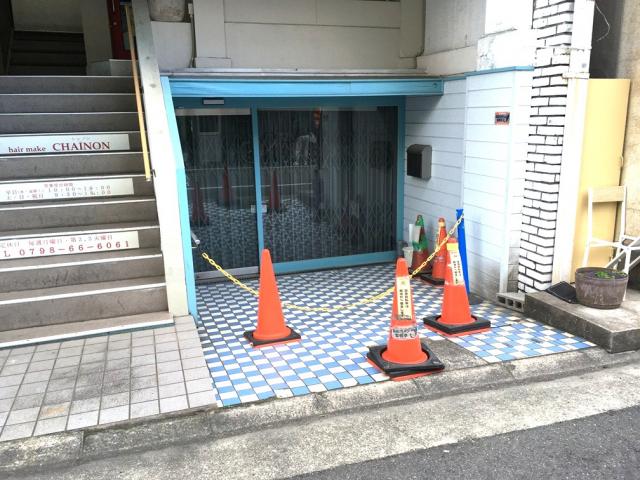 西宮市甲子園口2