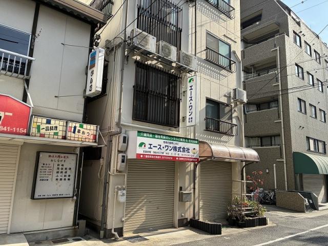 神戸市灘区桜口町2