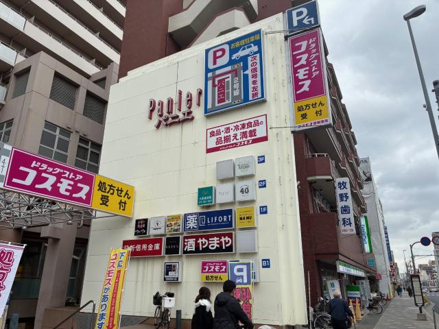 神戸市灘区桜口3