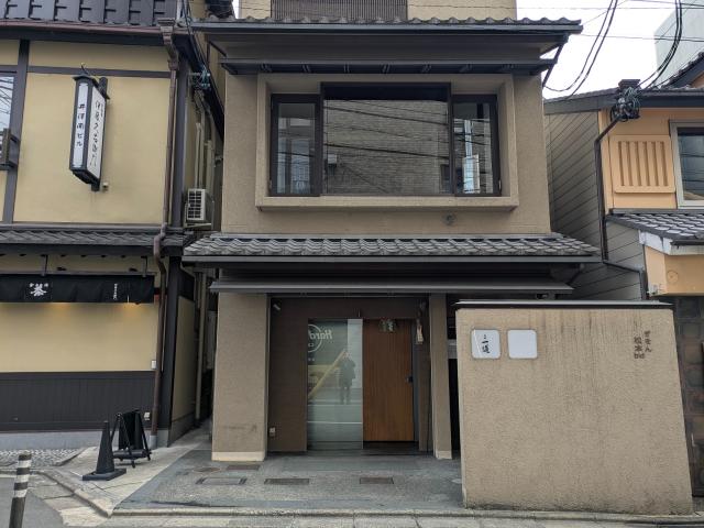 京都市東山区祇園町南側