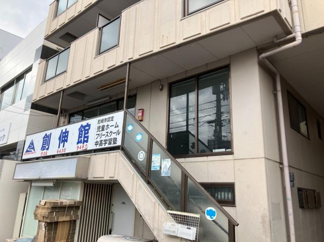 尼崎市杭瀬北新町2