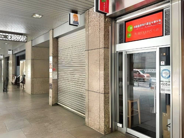 大阪市北区梅田１