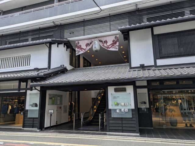 京都市中京区六角通柳馬場東入大黒町