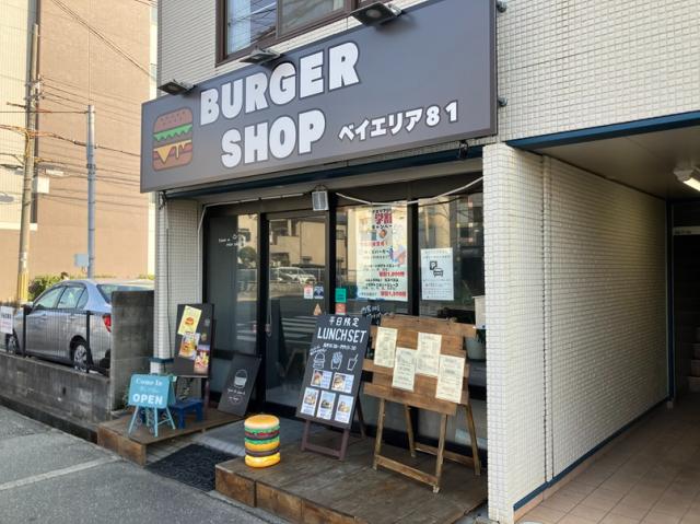 西宮市城ヶ堀町