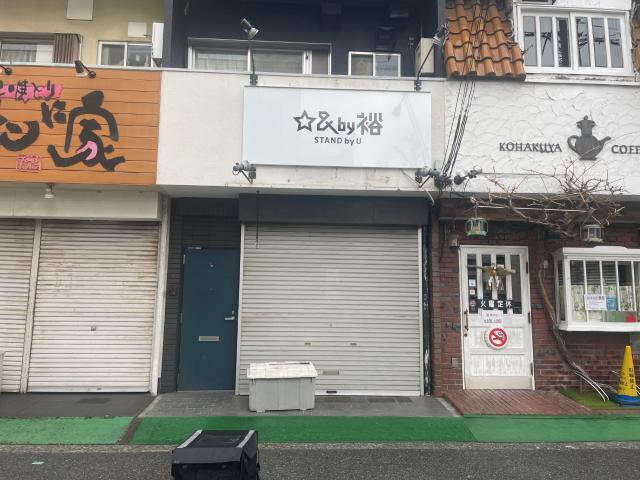 尼崎市南武庫之荘１