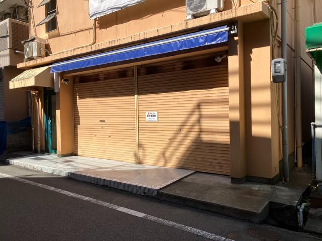 神戸市灘区森後町２