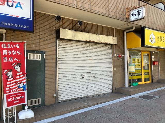 神戸市灘区森後町２