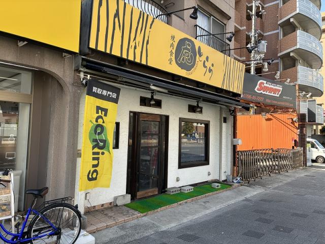 西宮市上甲子園１