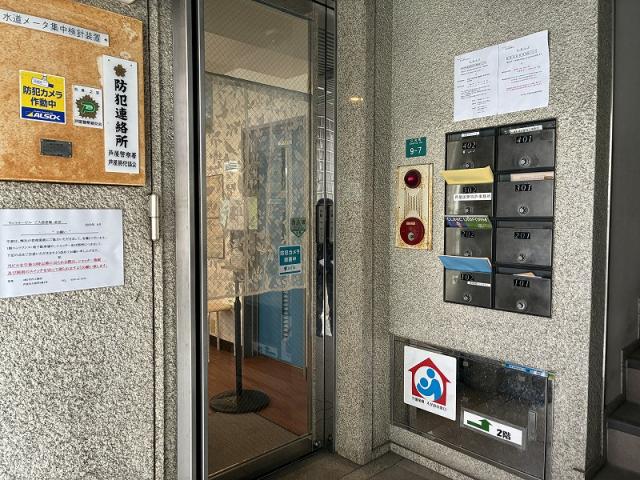 芦屋市公光町