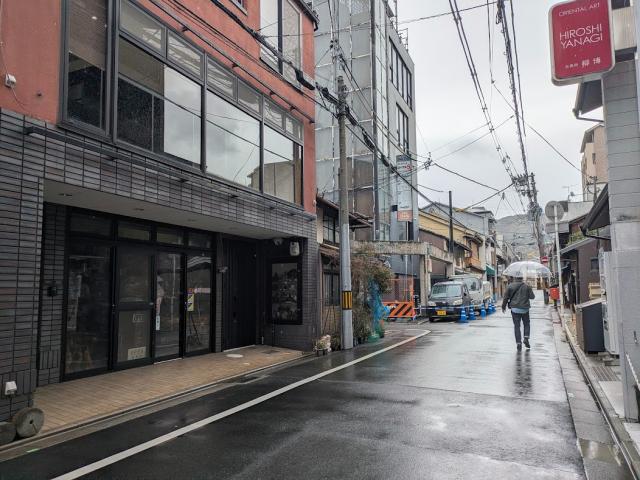 京都市東山区中之町