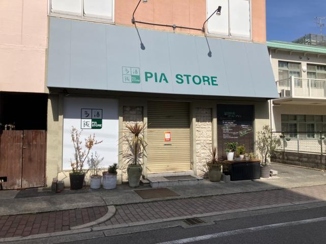 尼崎市南武庫之荘１