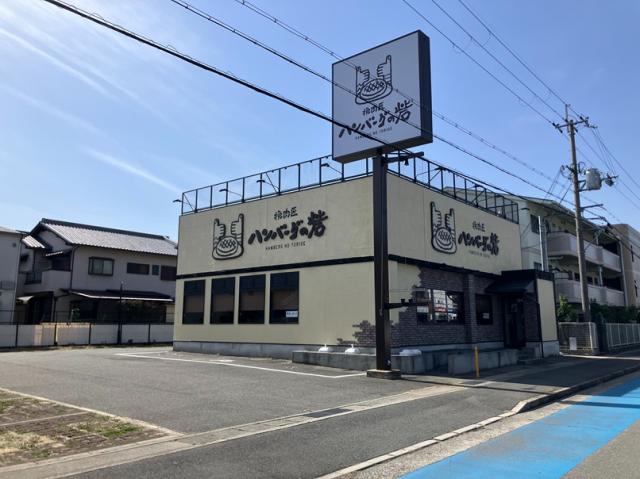 伊丹市瑞ヶ丘１